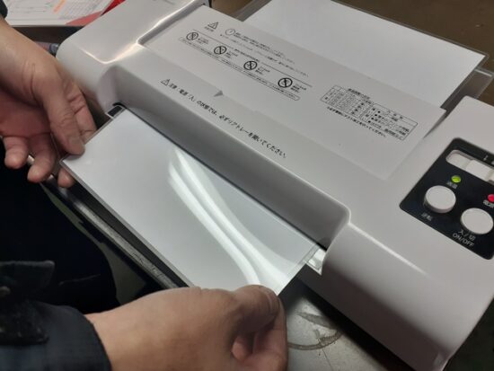 持ち込みOK！ラミネート加工で大切な原稿を保護しよう